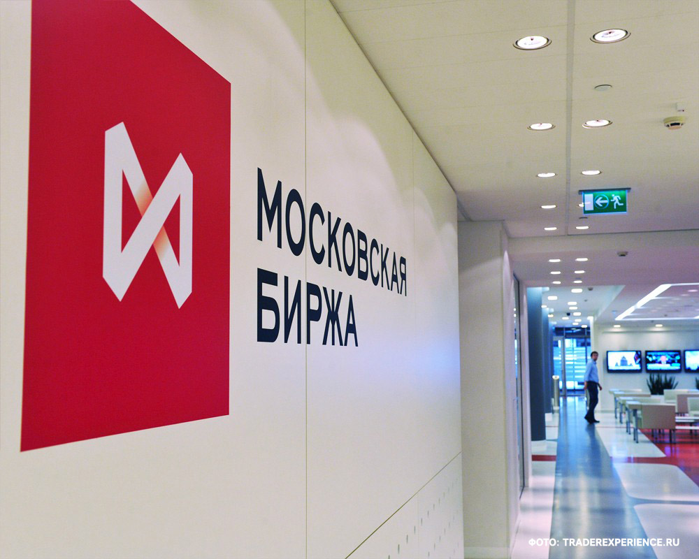 В «АвтоВАЗ» могут осуществить изъятие активов с Московской биржи